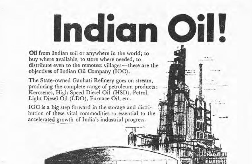 objects of research: Indian Oil